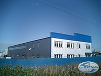 первый корпус нового завода