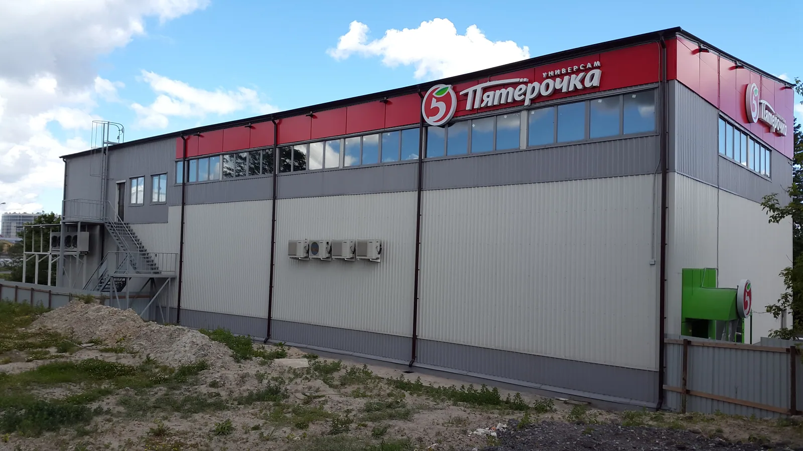 Магазин «Пятёрочка»: длинный фасад с красным поясом, вывеской сети и ленточным остеклением